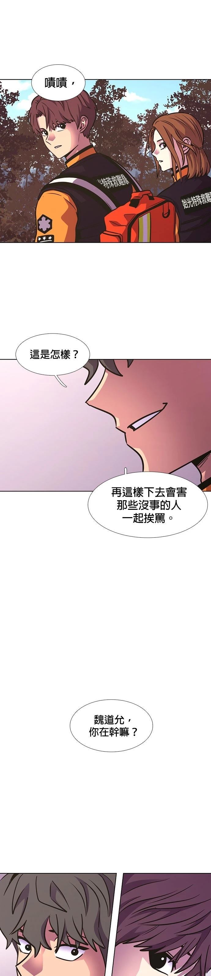 第224话43