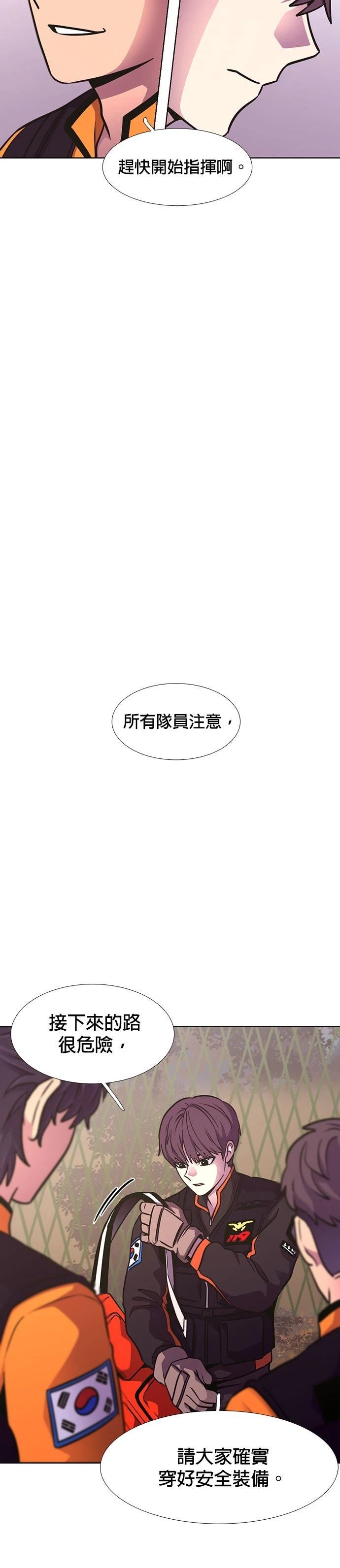 第224话44