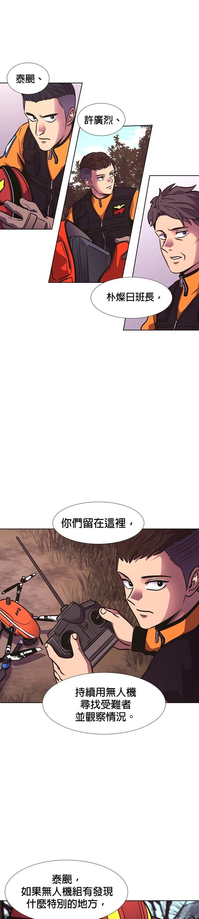 第224话45