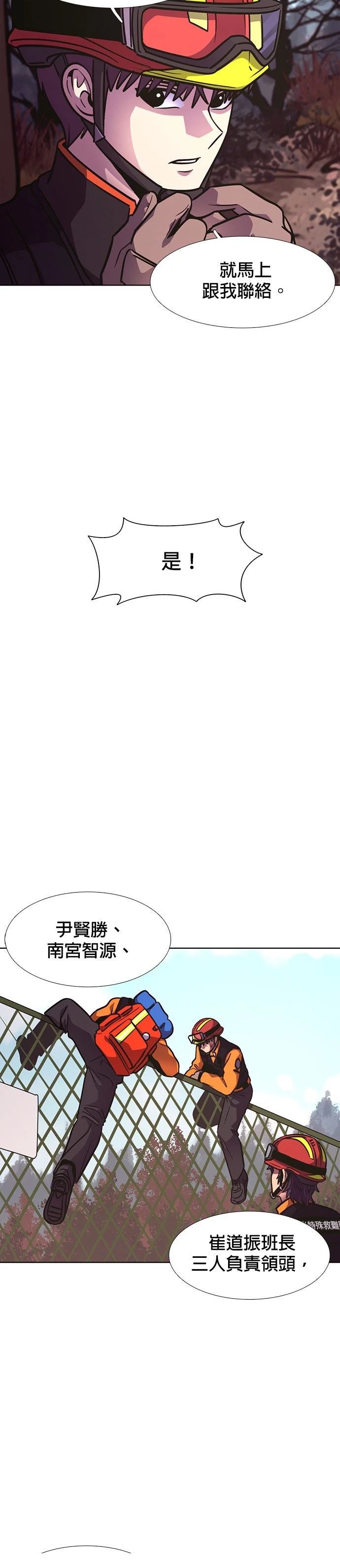 第224话46