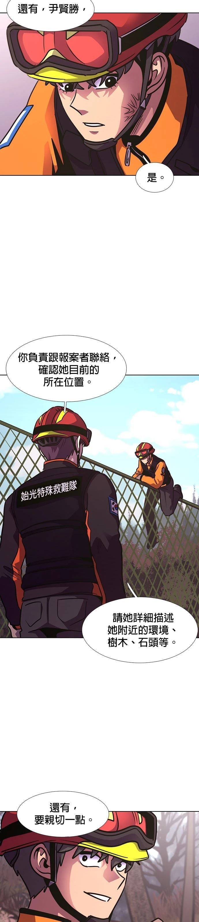 第224话47