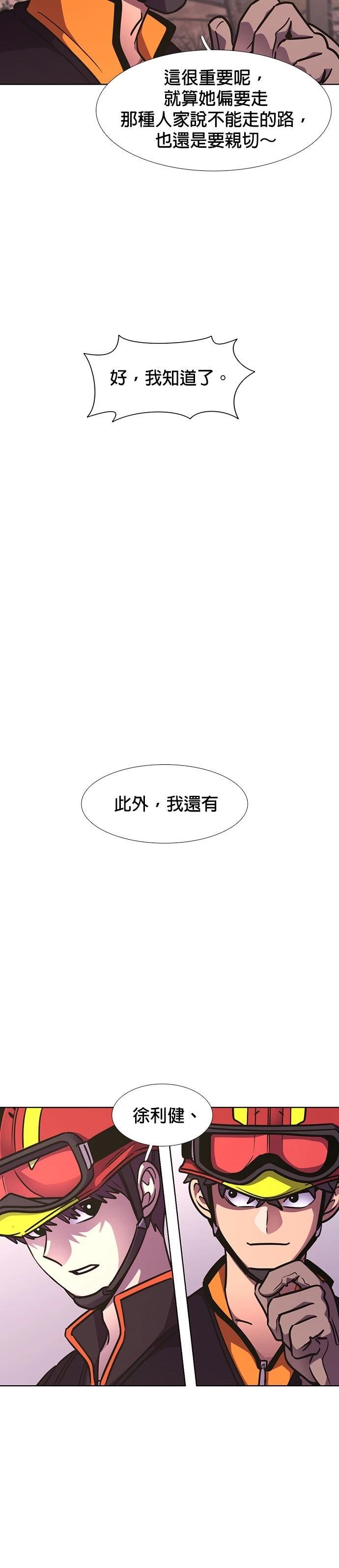第224话48