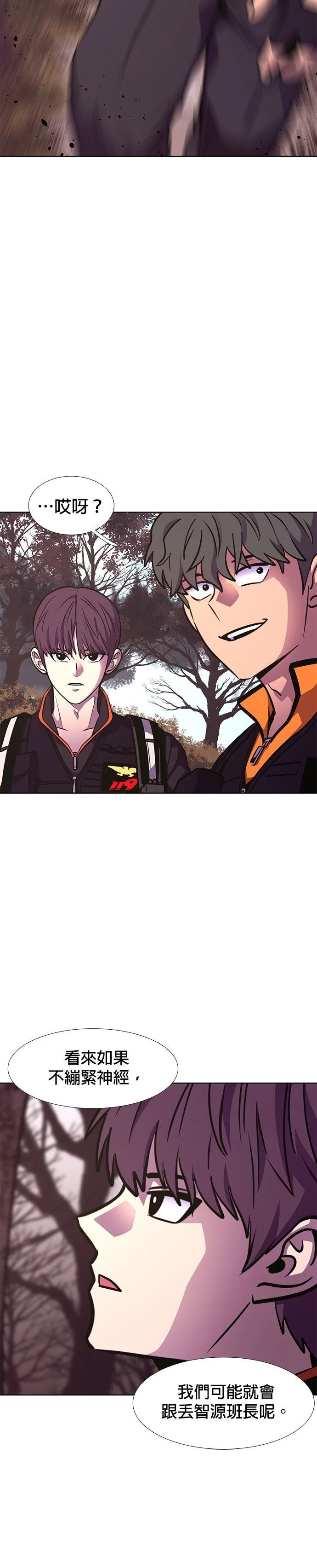 第224话7