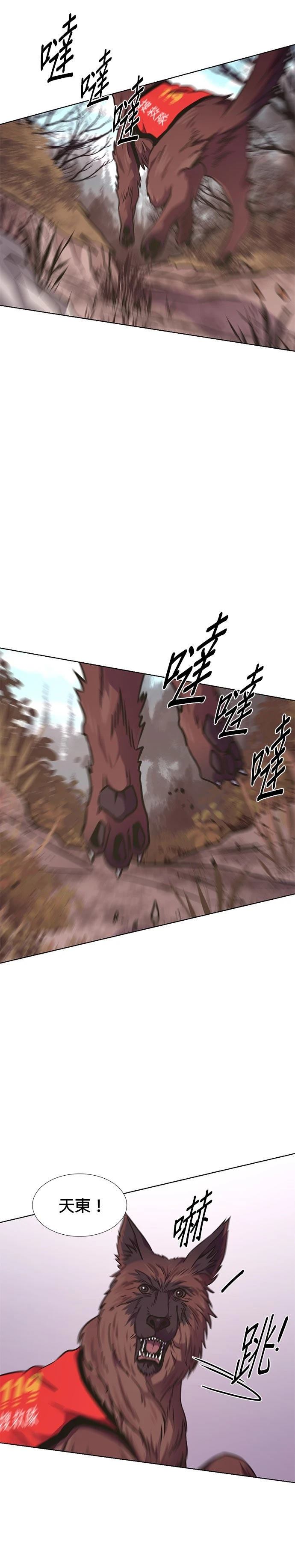 第224话9