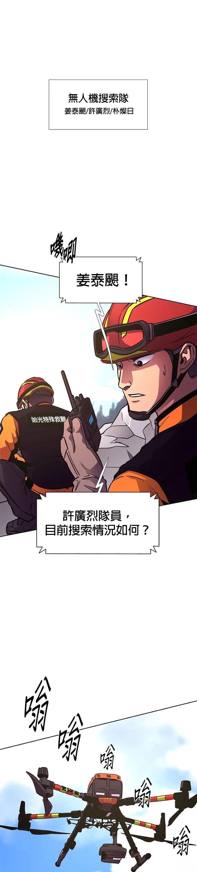 第225话0