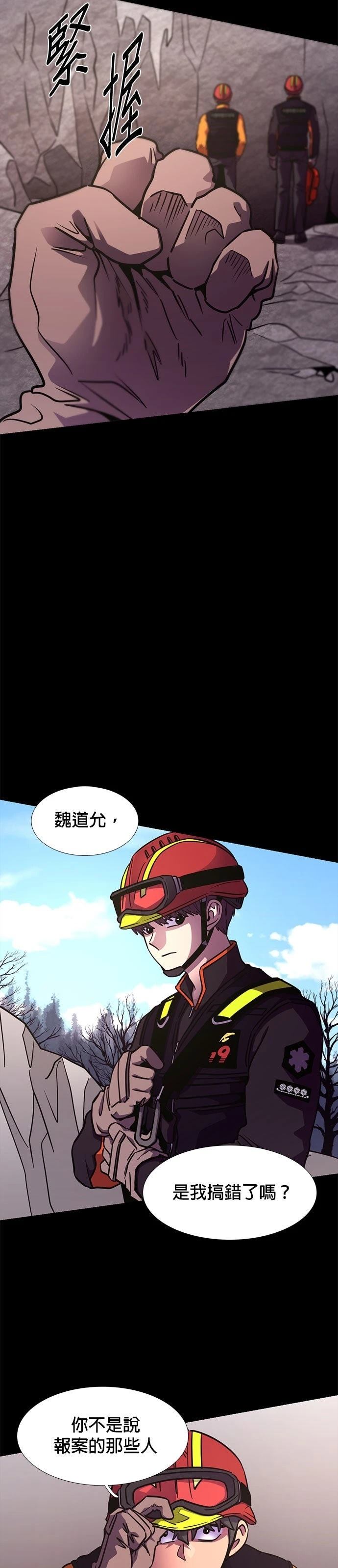 第225话11