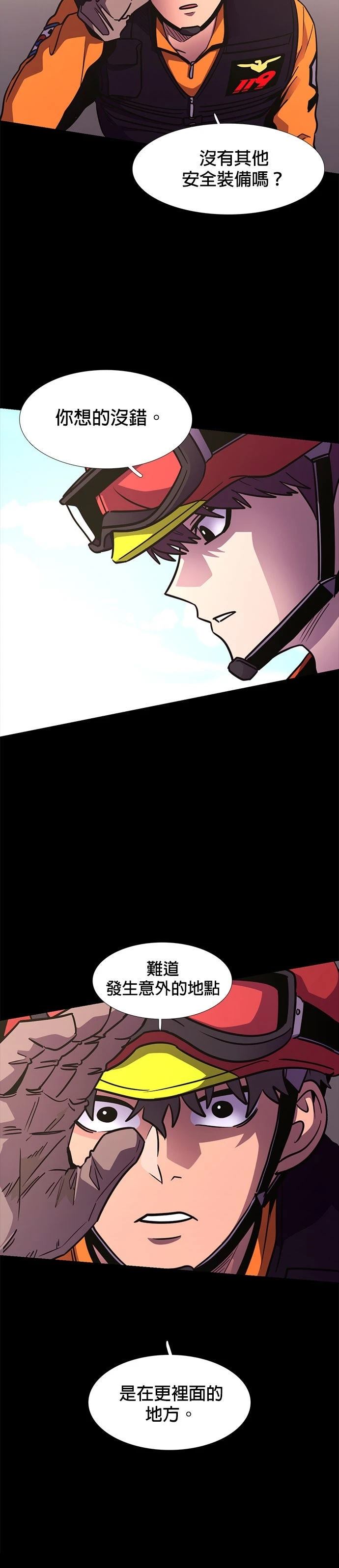 第225话12