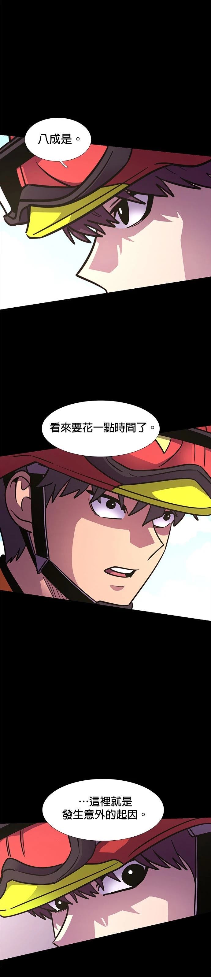 第225话13