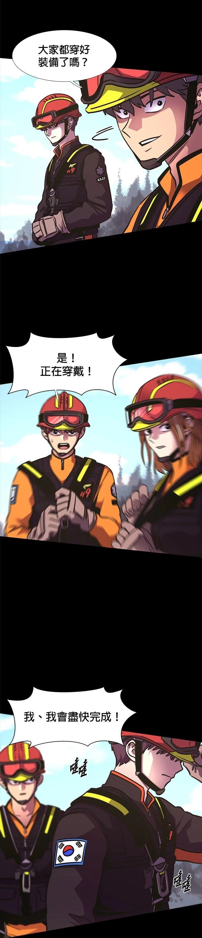 第225话15