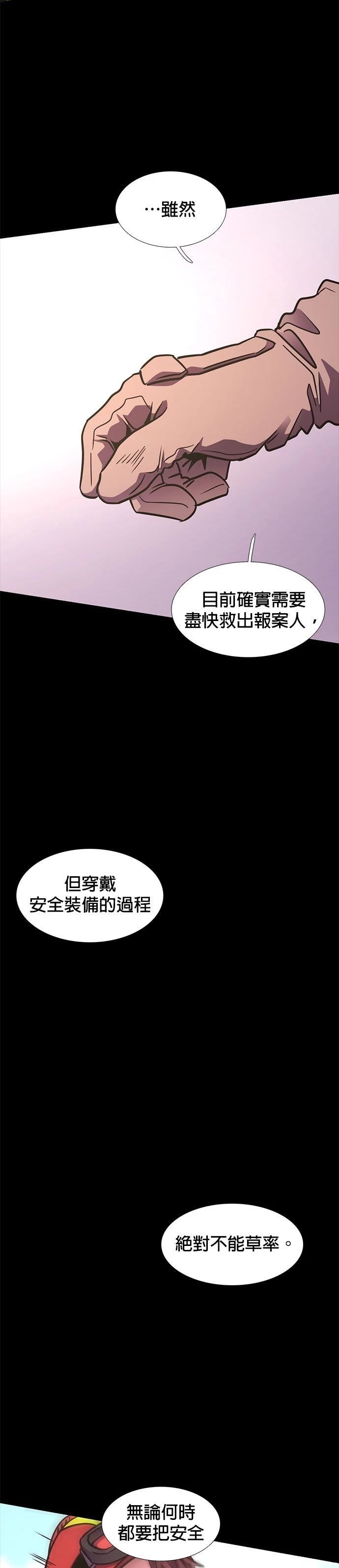 第225话16