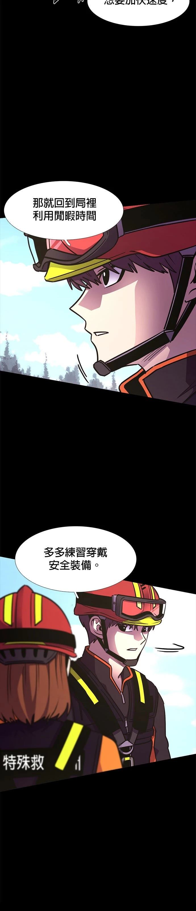 第225话18