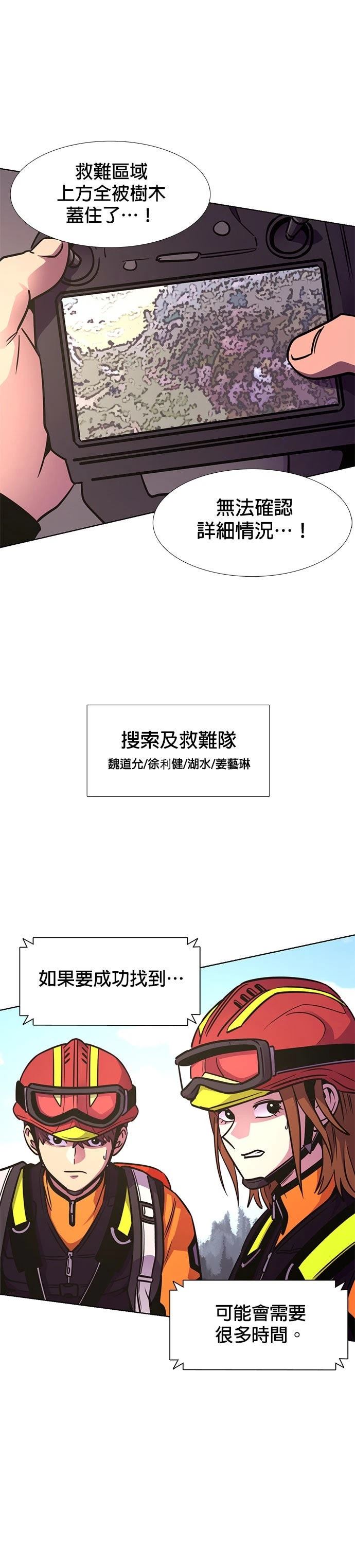 第225话2