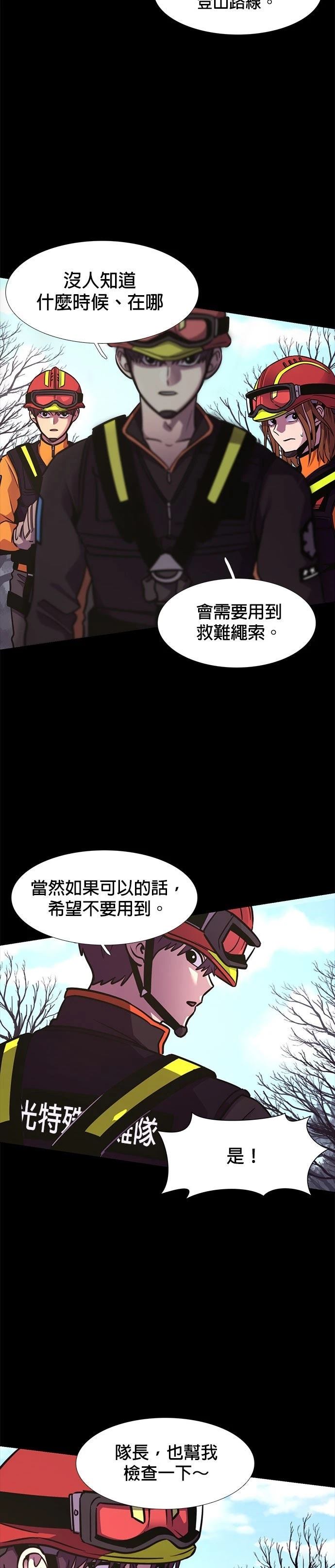 第225话20