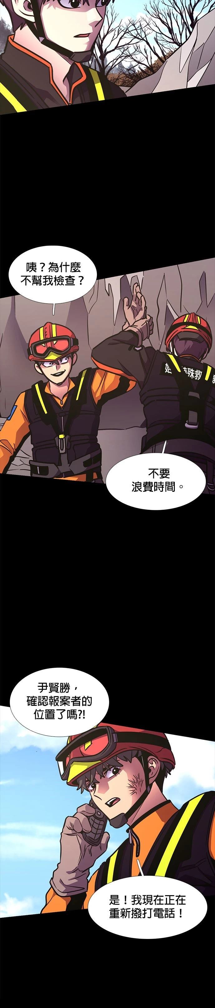 第225话21