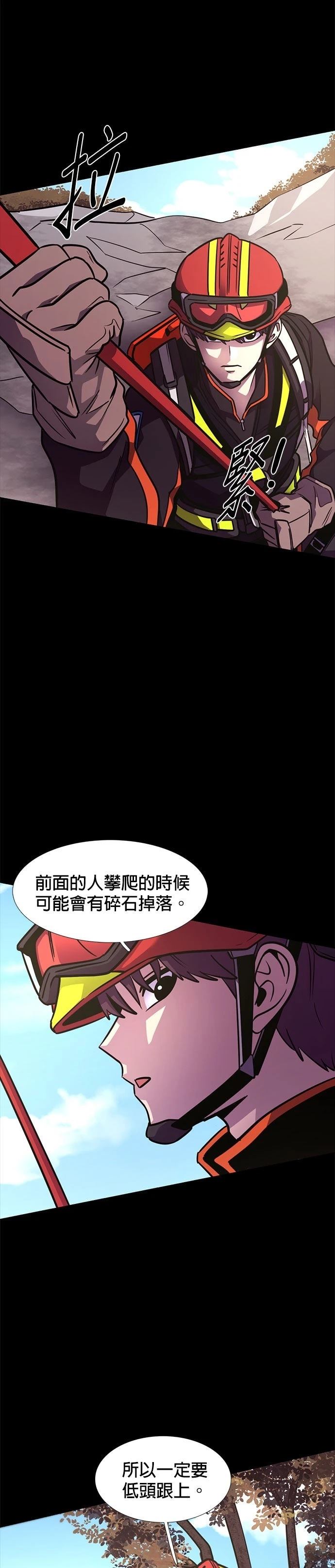第225话22