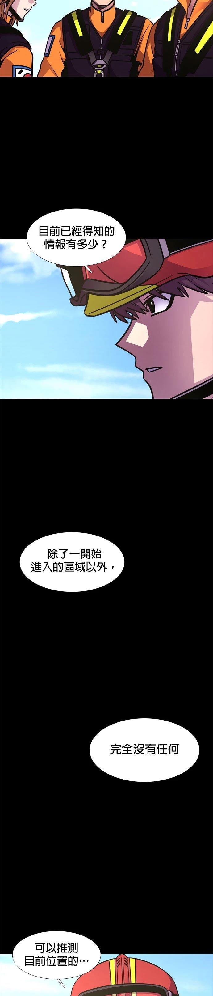 第225话26
