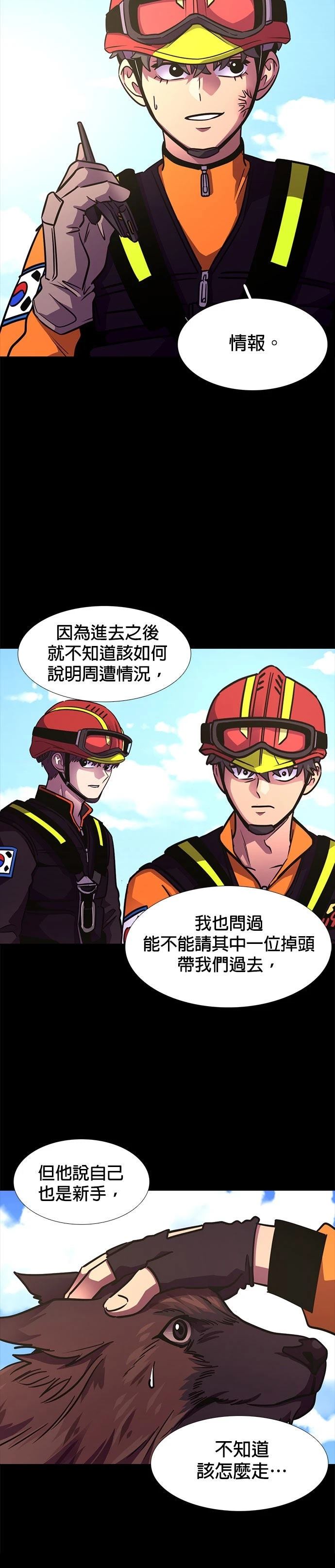 第225话27