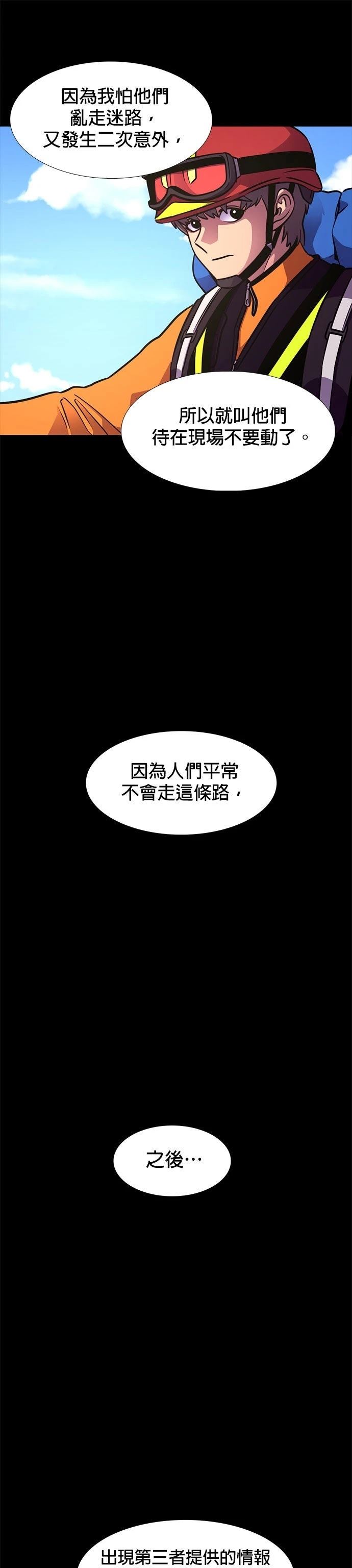 第225话28