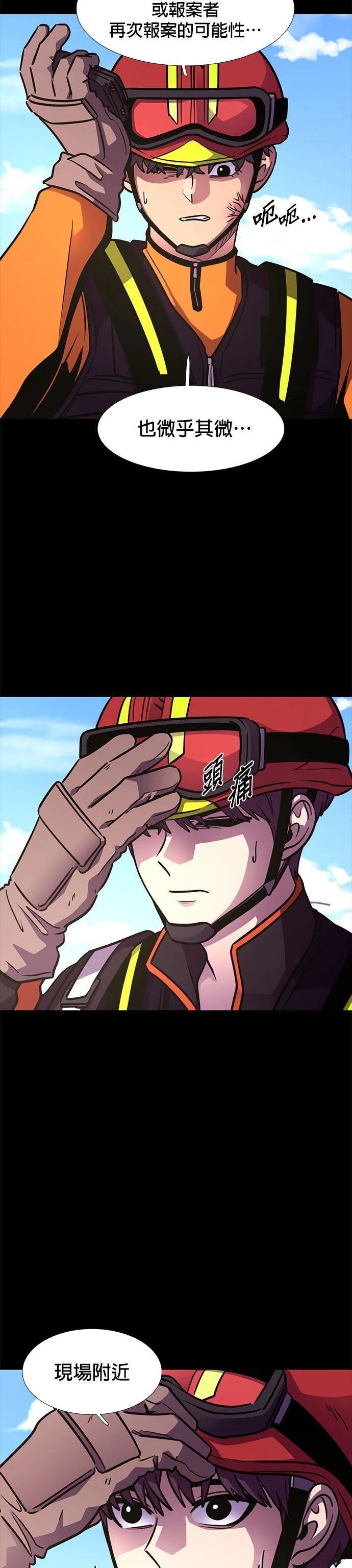 第225话29