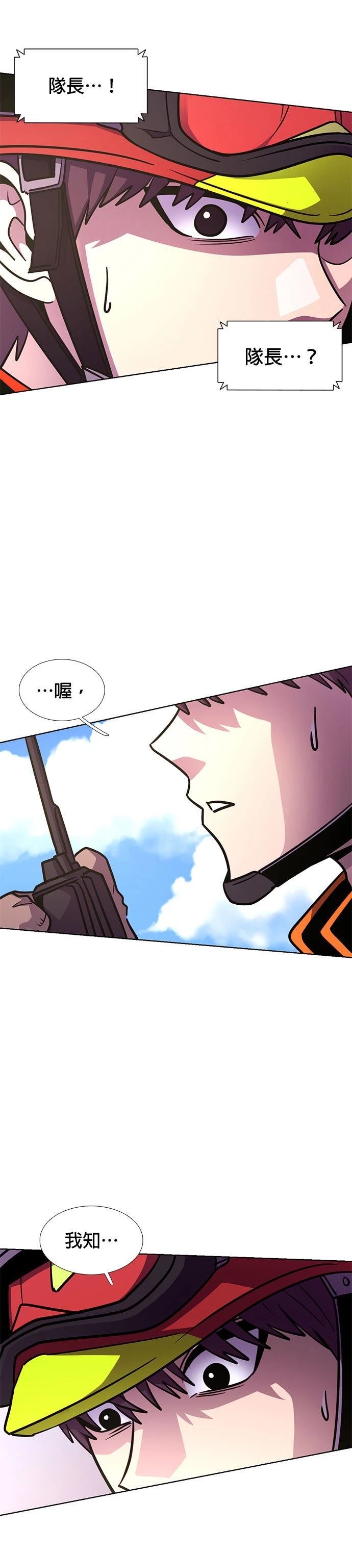 第225话3