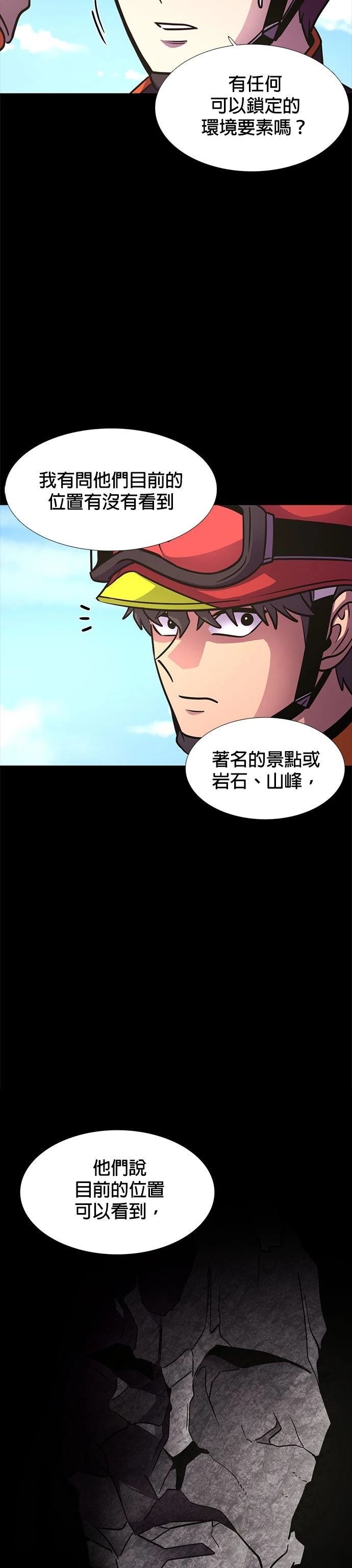 第225话30
