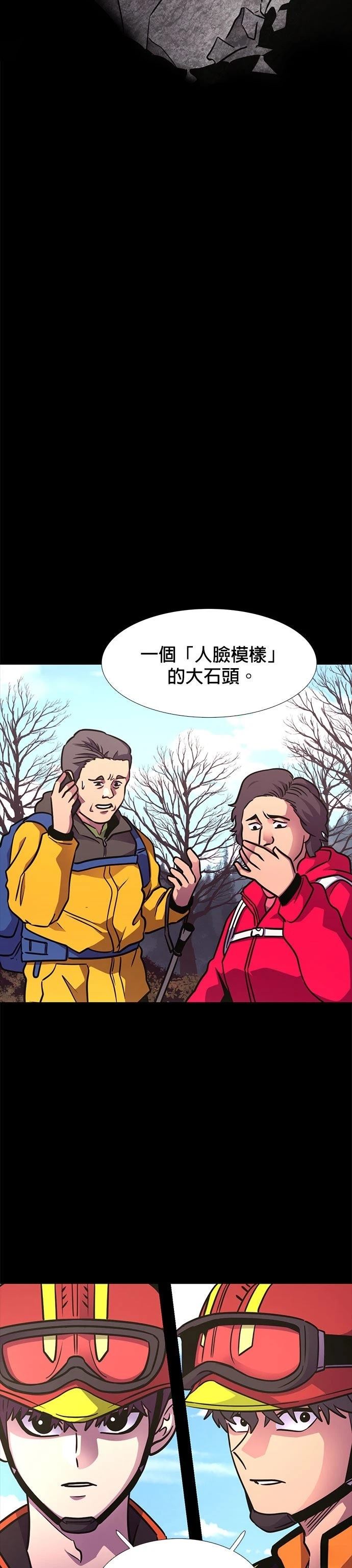第225话31
