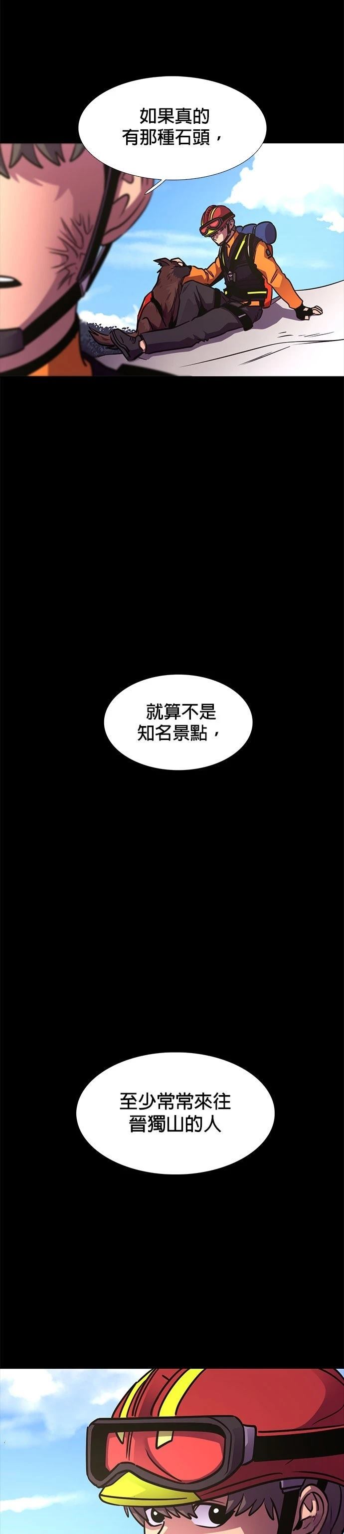 第225话33