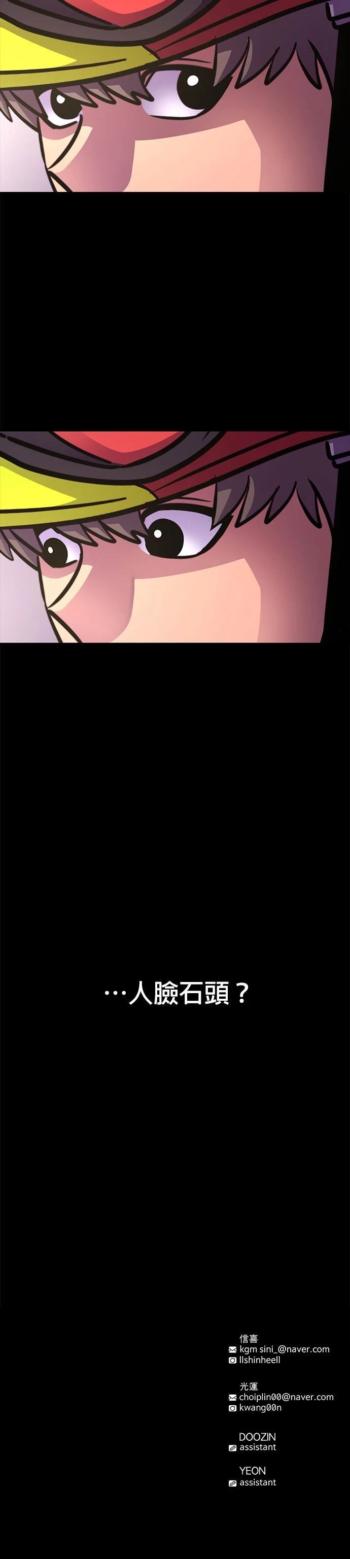 第225话35
