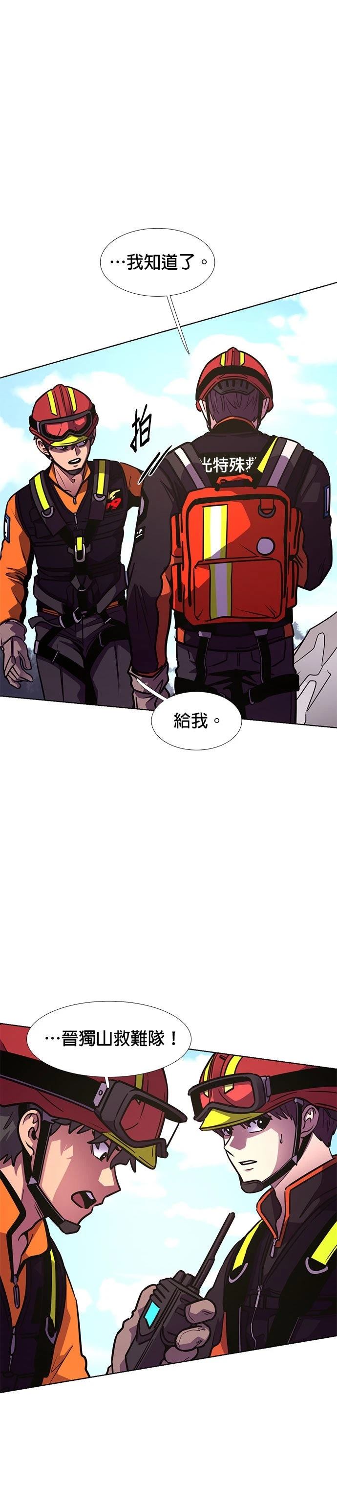 第225话4