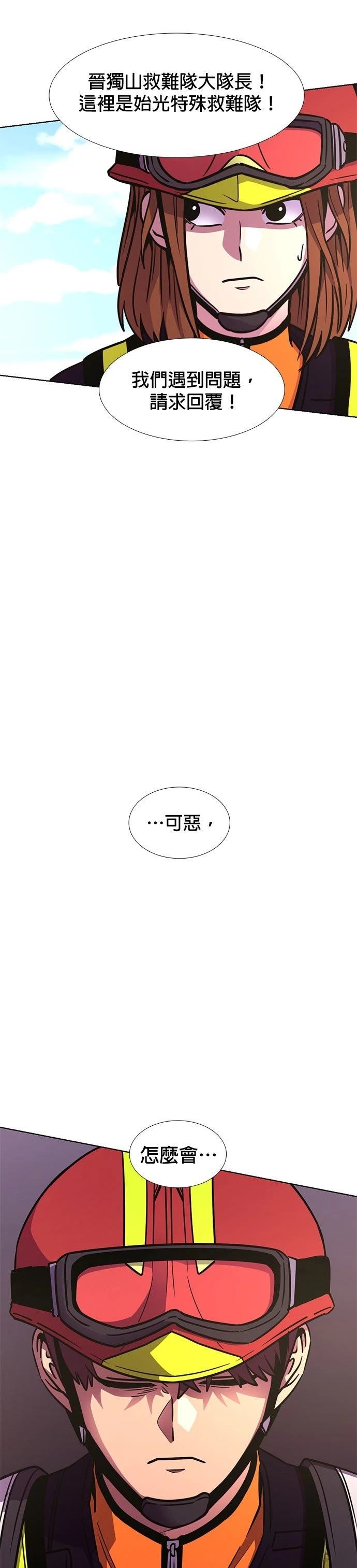 第225话5
