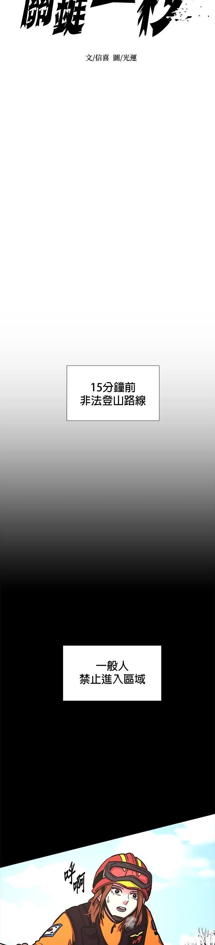 第225话7