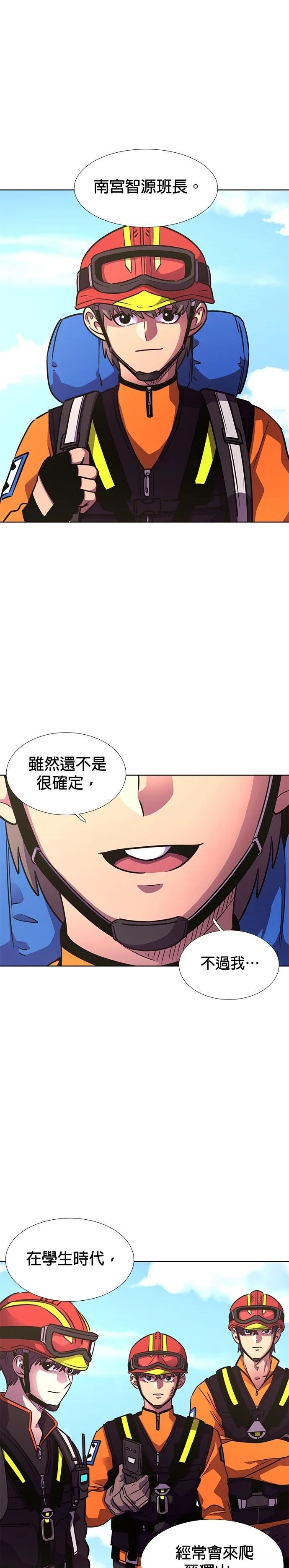 第226话1