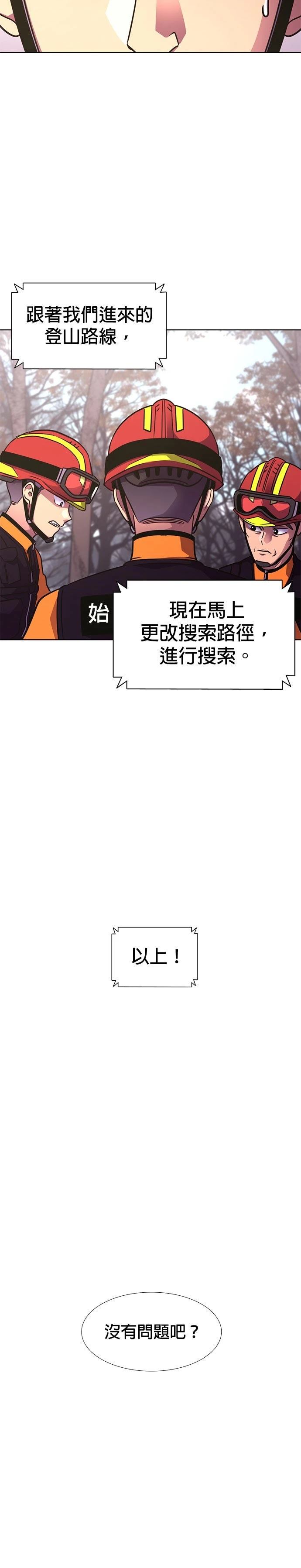 第226话12