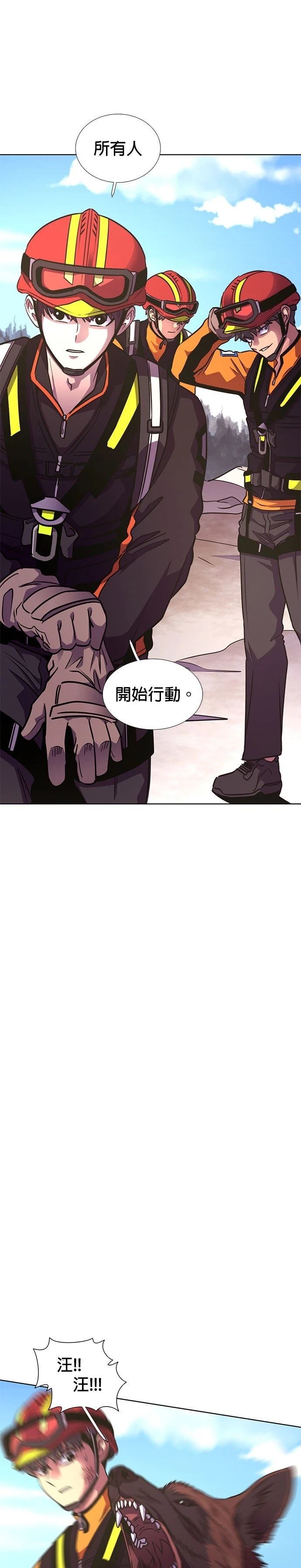 第226话13