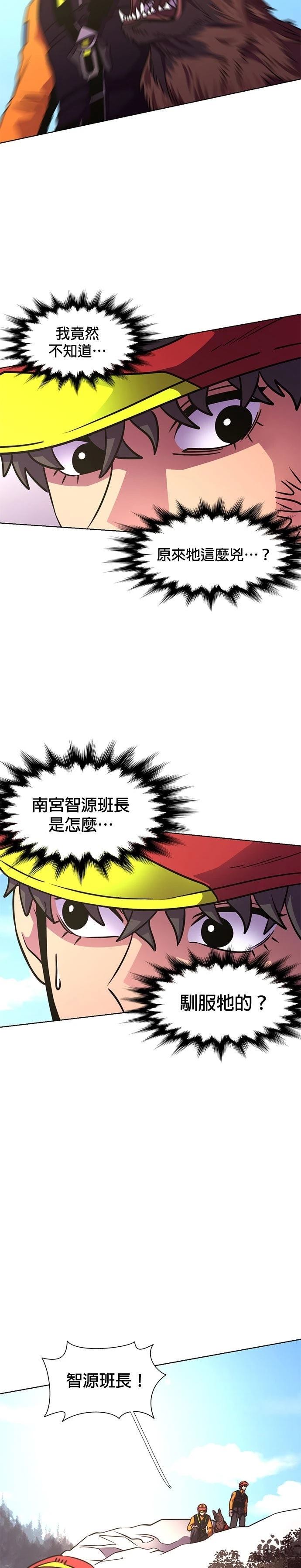 第226话14
