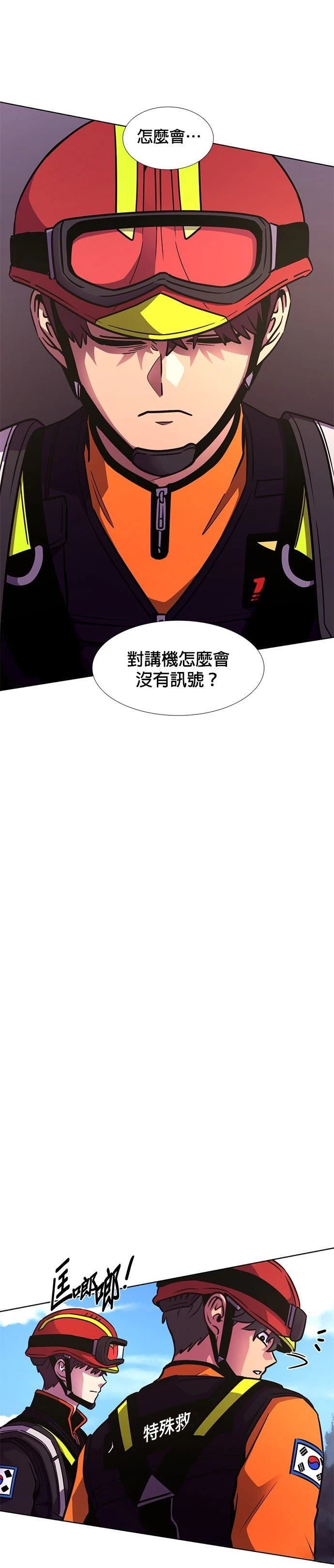 第226话20