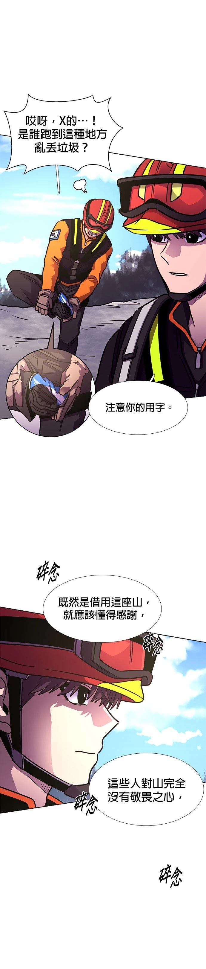 第226话21