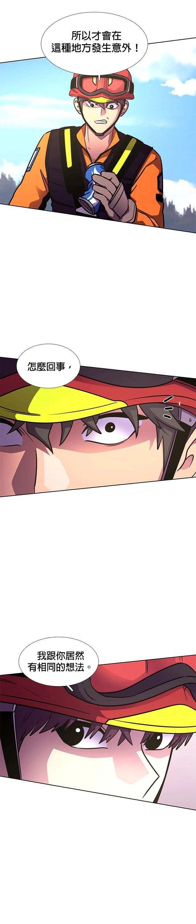 第226话22