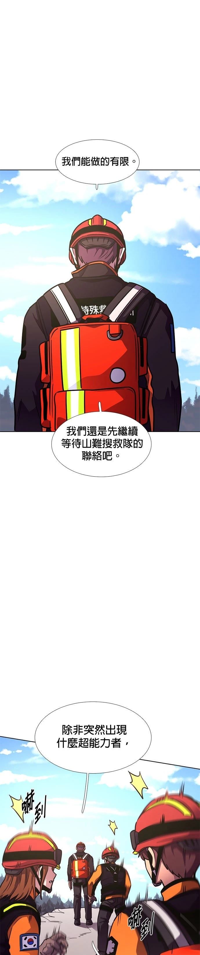 第226话25