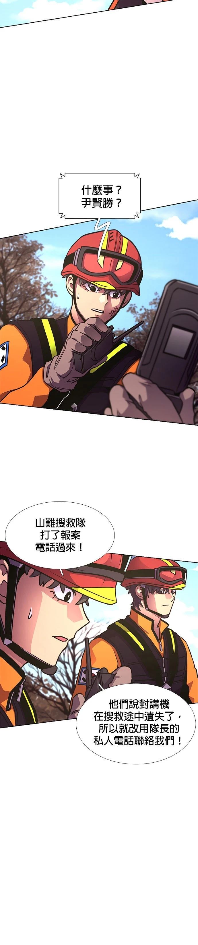 第226话30
