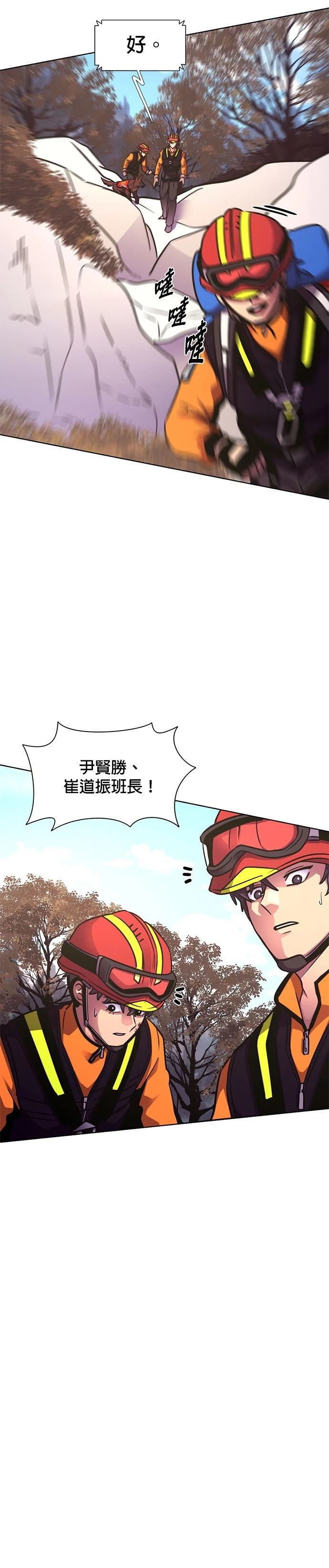 第226话31
