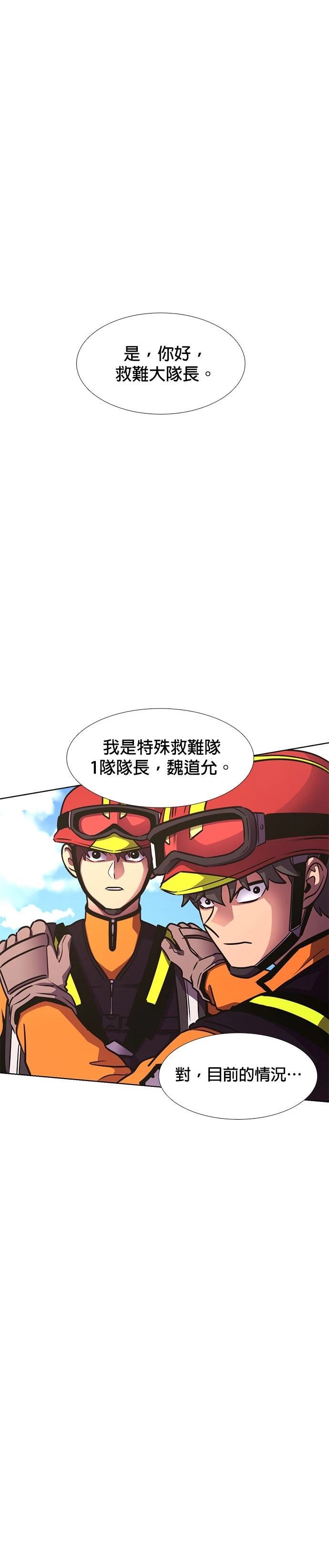 第226话32