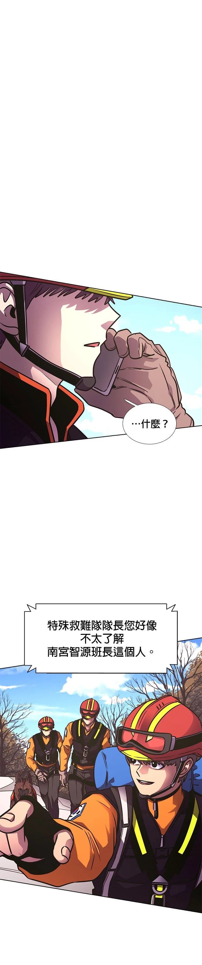 第226话33