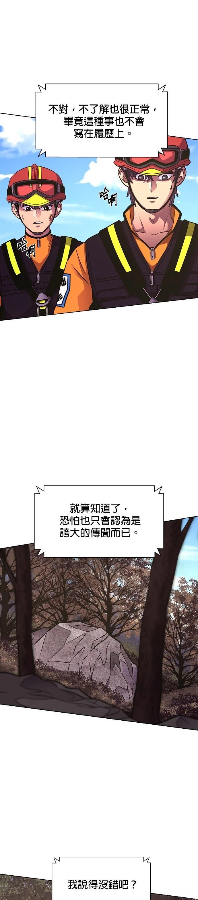 第226话34