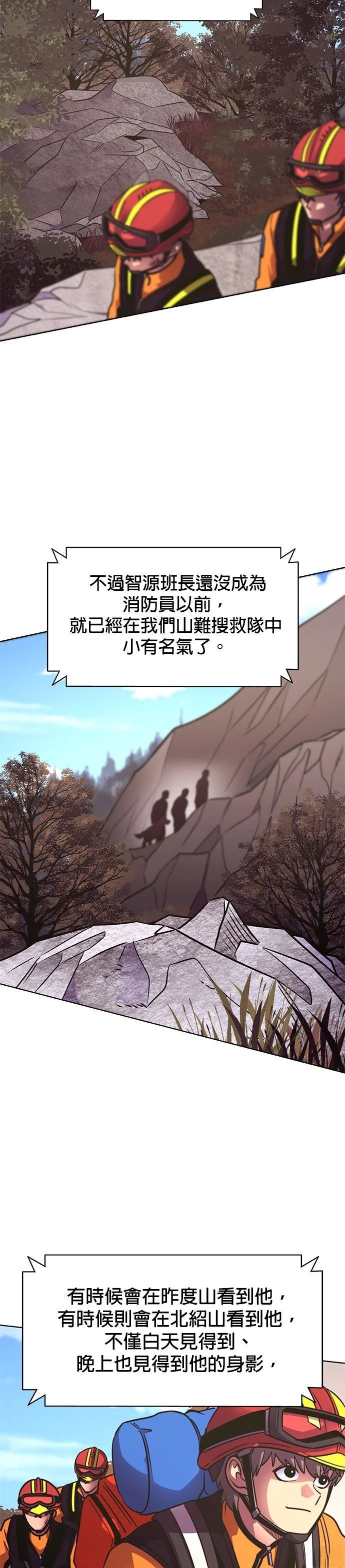 第226话35