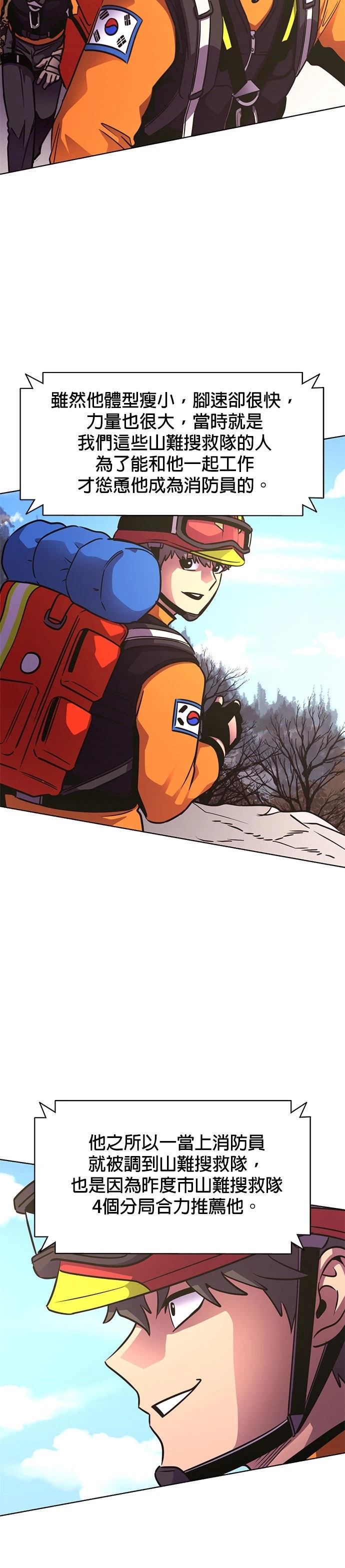 第226话36