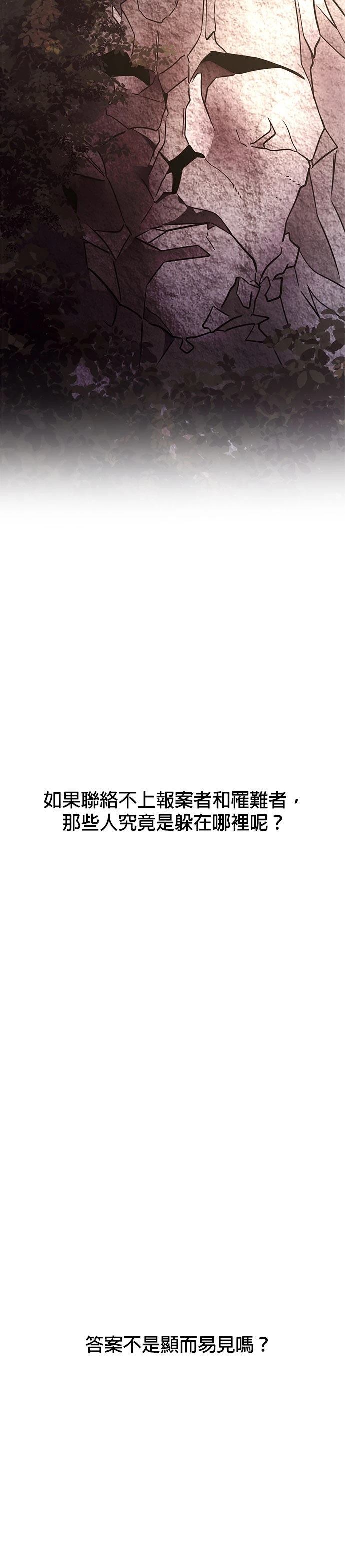 第226话40