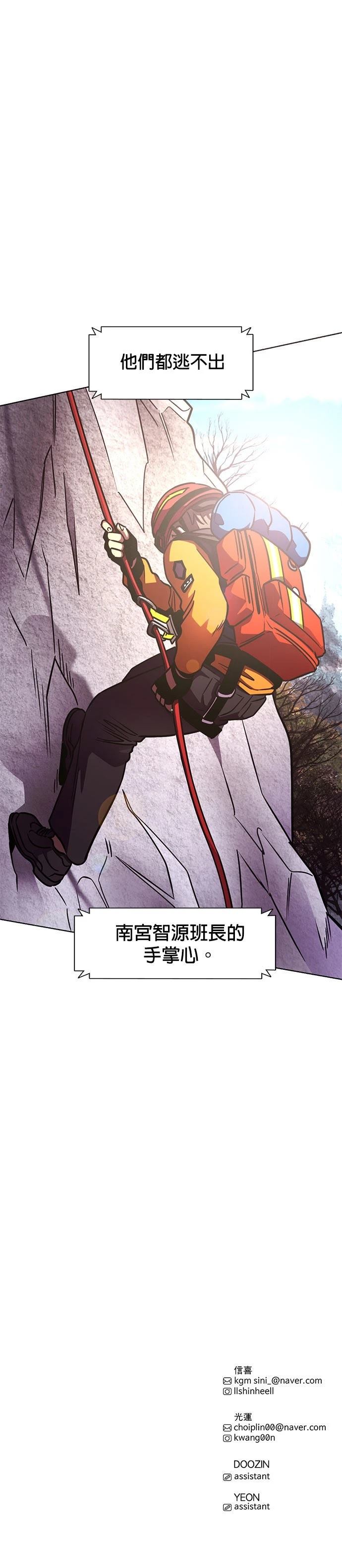 第226话41