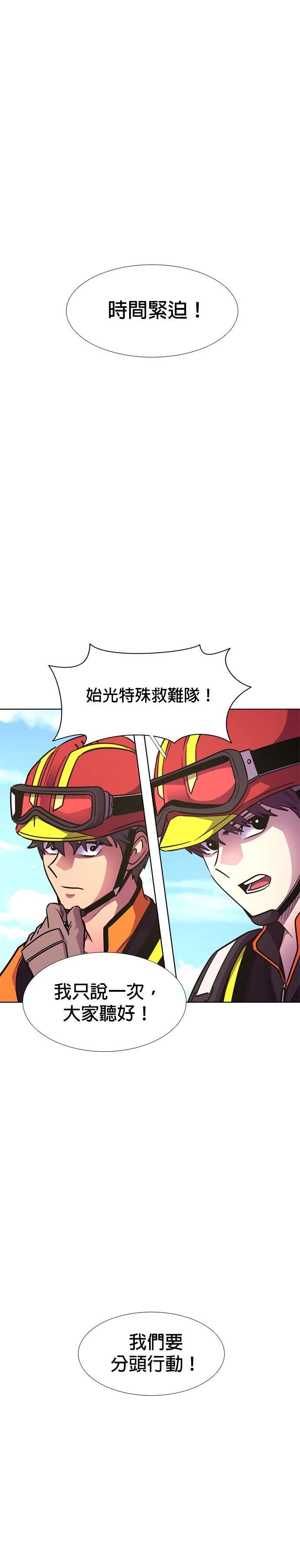第226话8