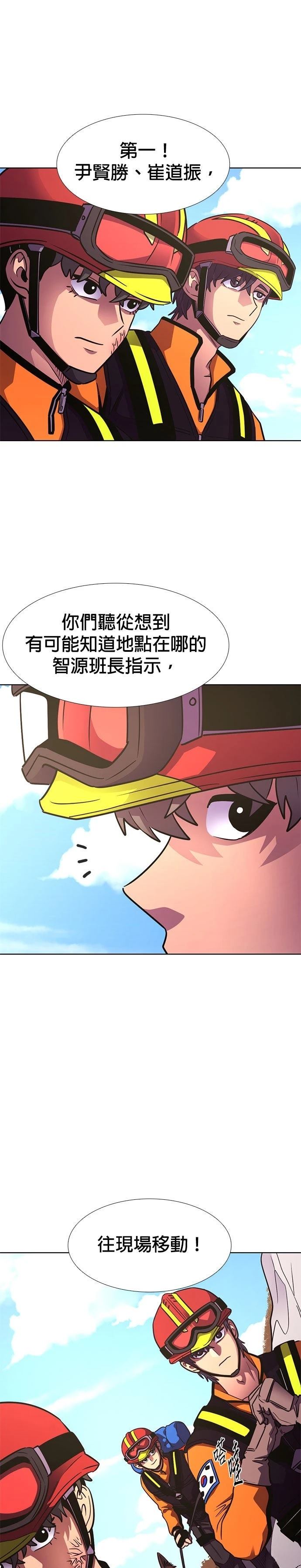 第226话9